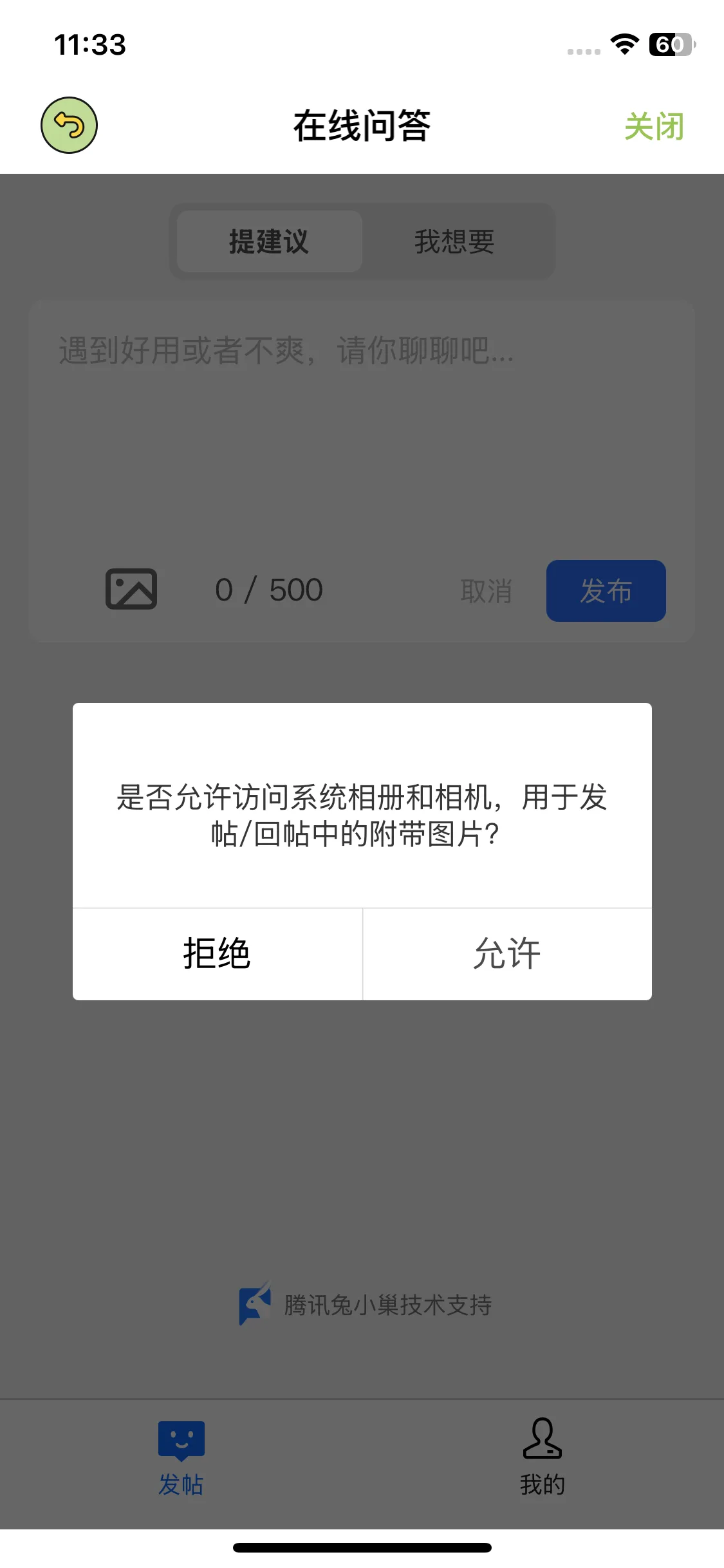 Test Image 6